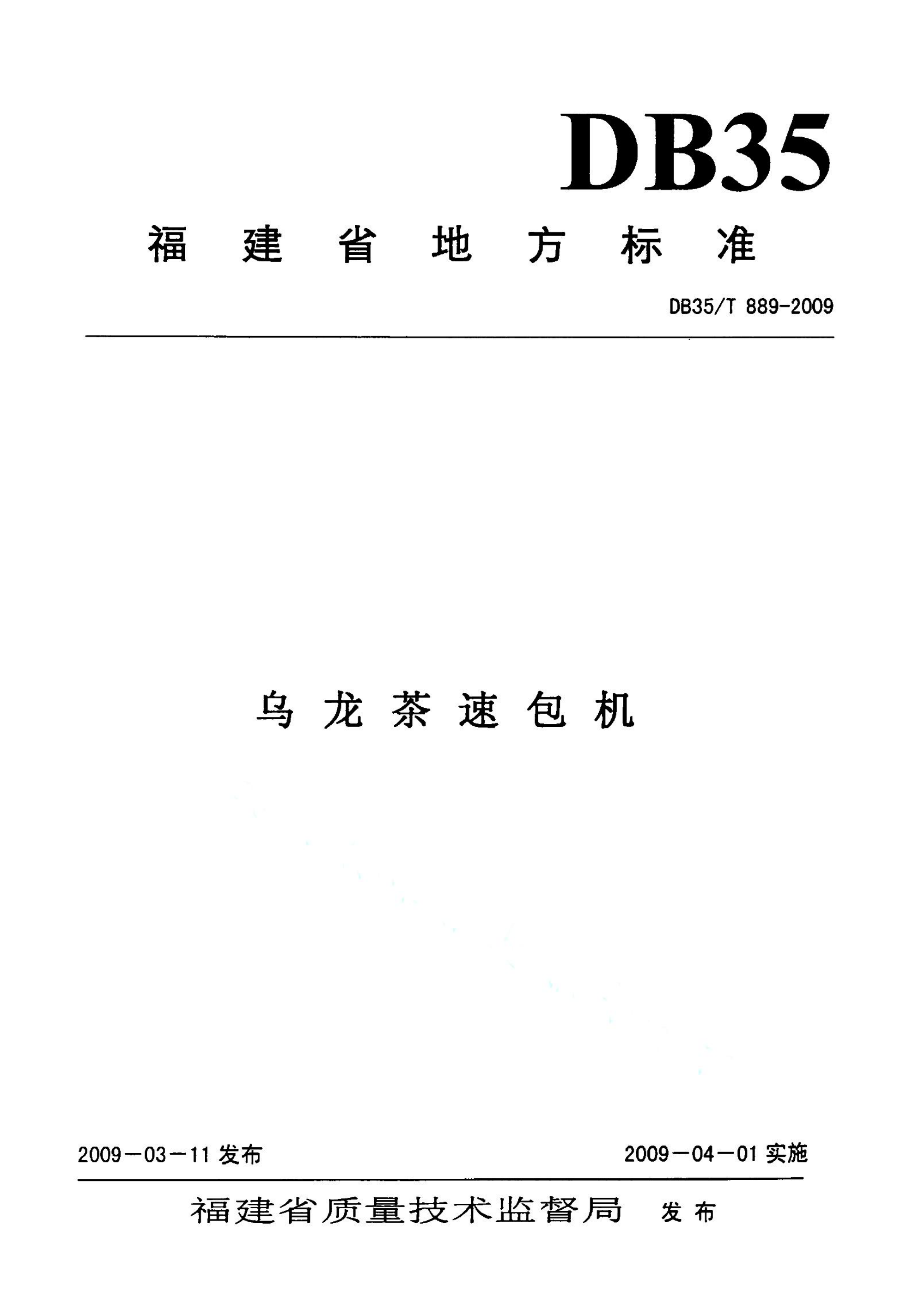 资源详情图